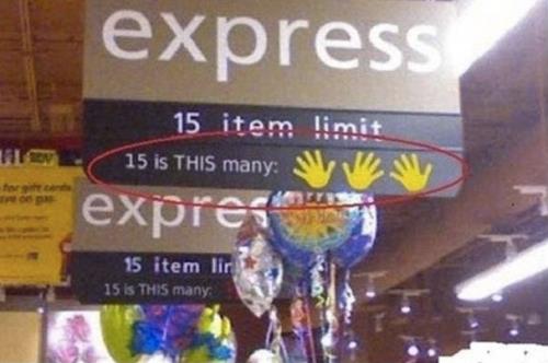 How to choose the express lane